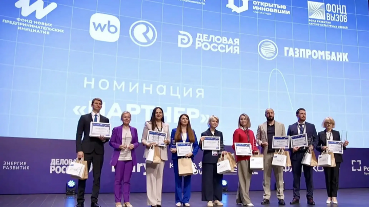 «ОПОРА РОССИИ» стала лауреатом премии «Лидеры «Стартап как диплом»